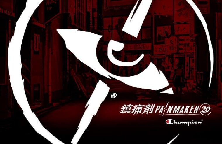 Chris Jericho Launches Painmaker Apparel Based On His Japanese Character