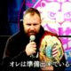 Jon Moxley Promo Airs During Wrestle Kingdom Night One (w/Video)